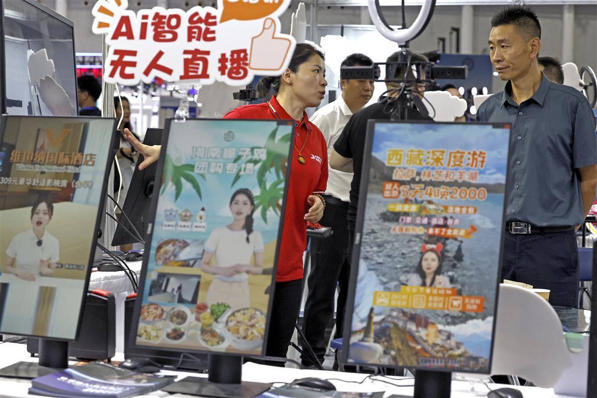 大红鹰论坛在线统计器